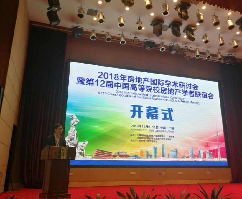 QQ图片20181114144902.png