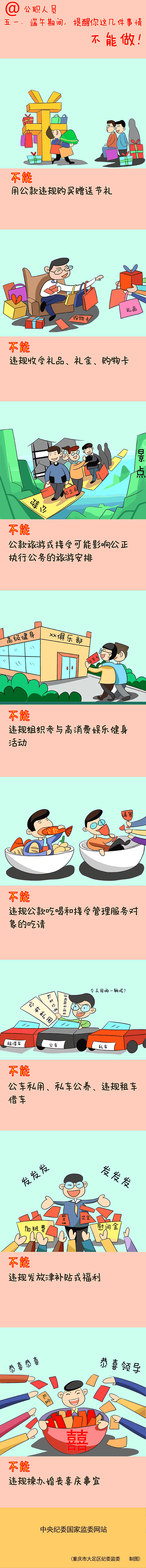 W020190428376665172408.png