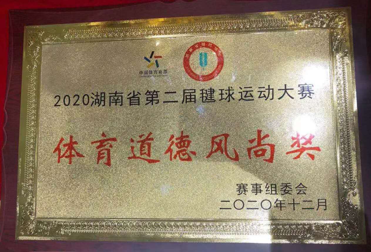 微信图片_20201216172411修改.jpg