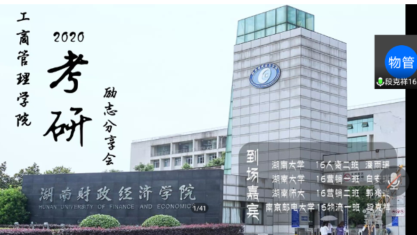 QQ图片20200622172740.png