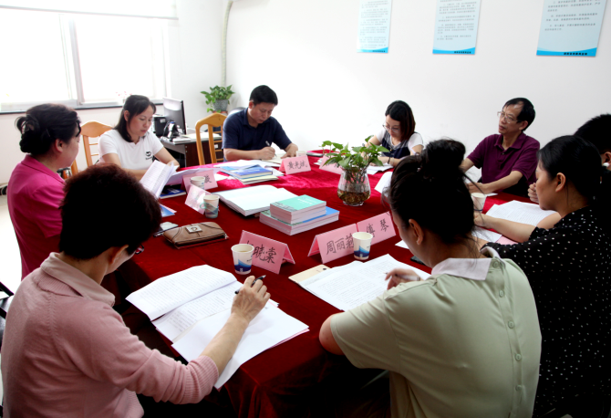 汇报会.png