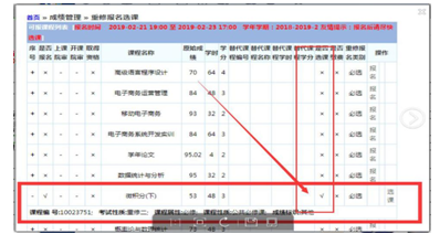 QQ图片20190924151237.png