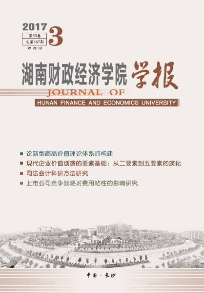 第三期封面.jpg