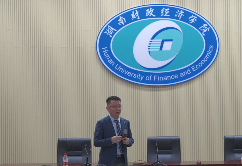 世界杯官网成功举行AACSB国际商学院标准与特色化建设报告会