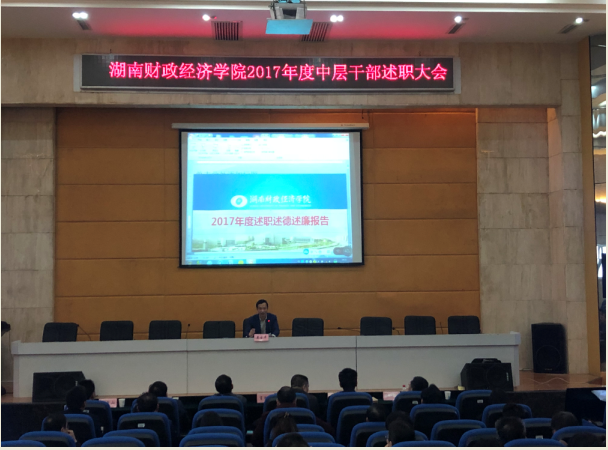 QQ图片20180315134354.png