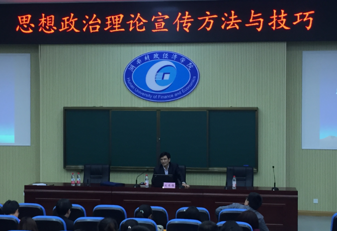 会议现场.png