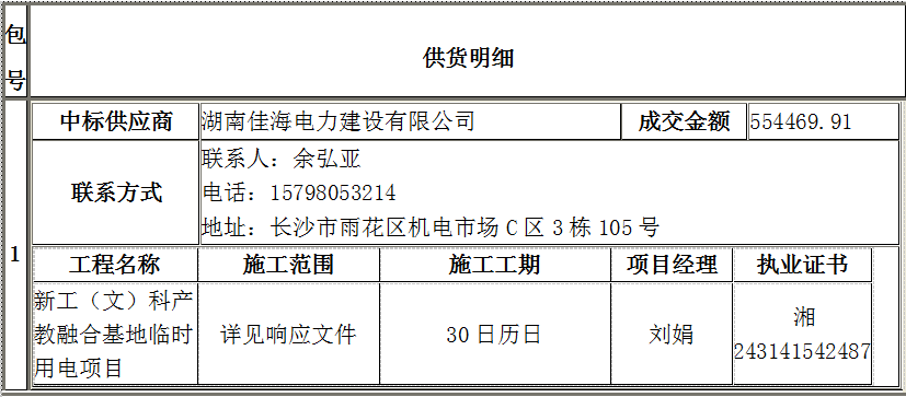 1610461832889059495.png