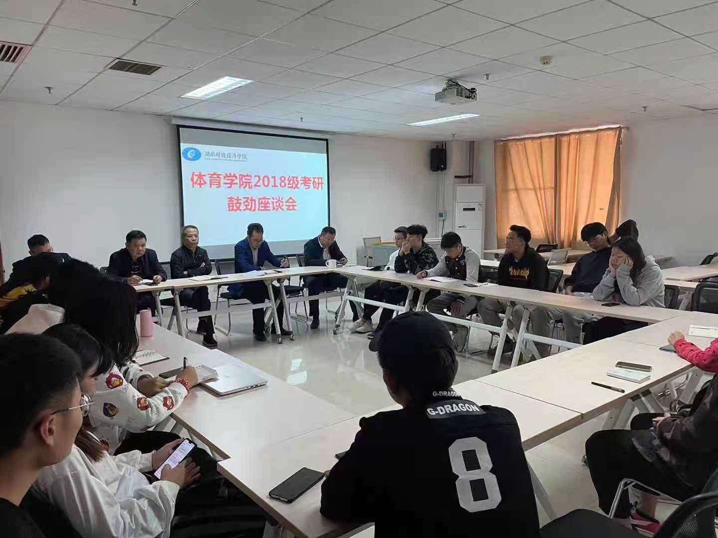 微信图片_20201116112456考研.jpg