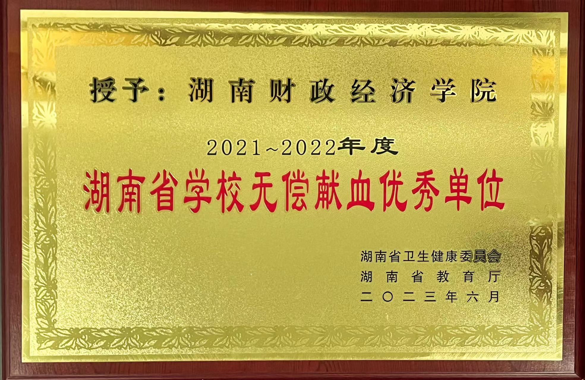 1696753159228051454.jpg