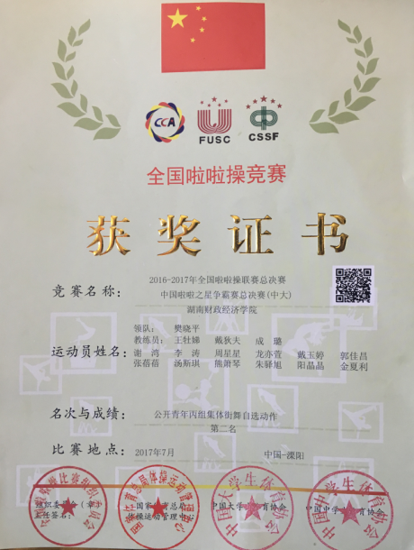 证书1.png