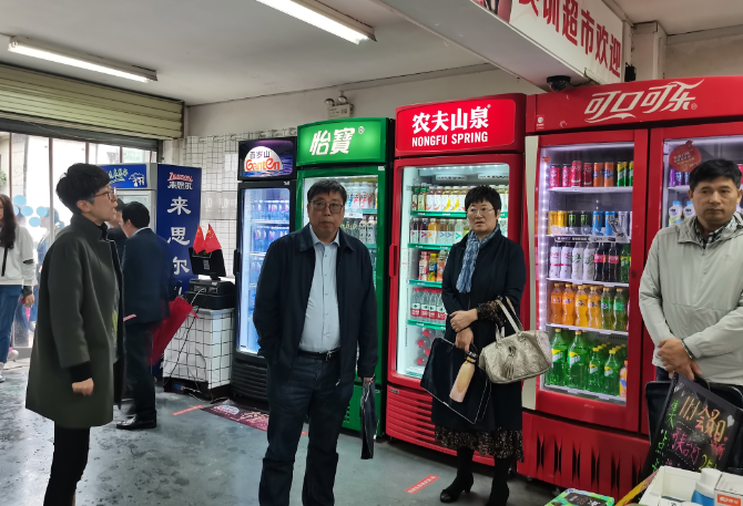 专家参观世界杯官网全渠道商业创新创业教育中心.png