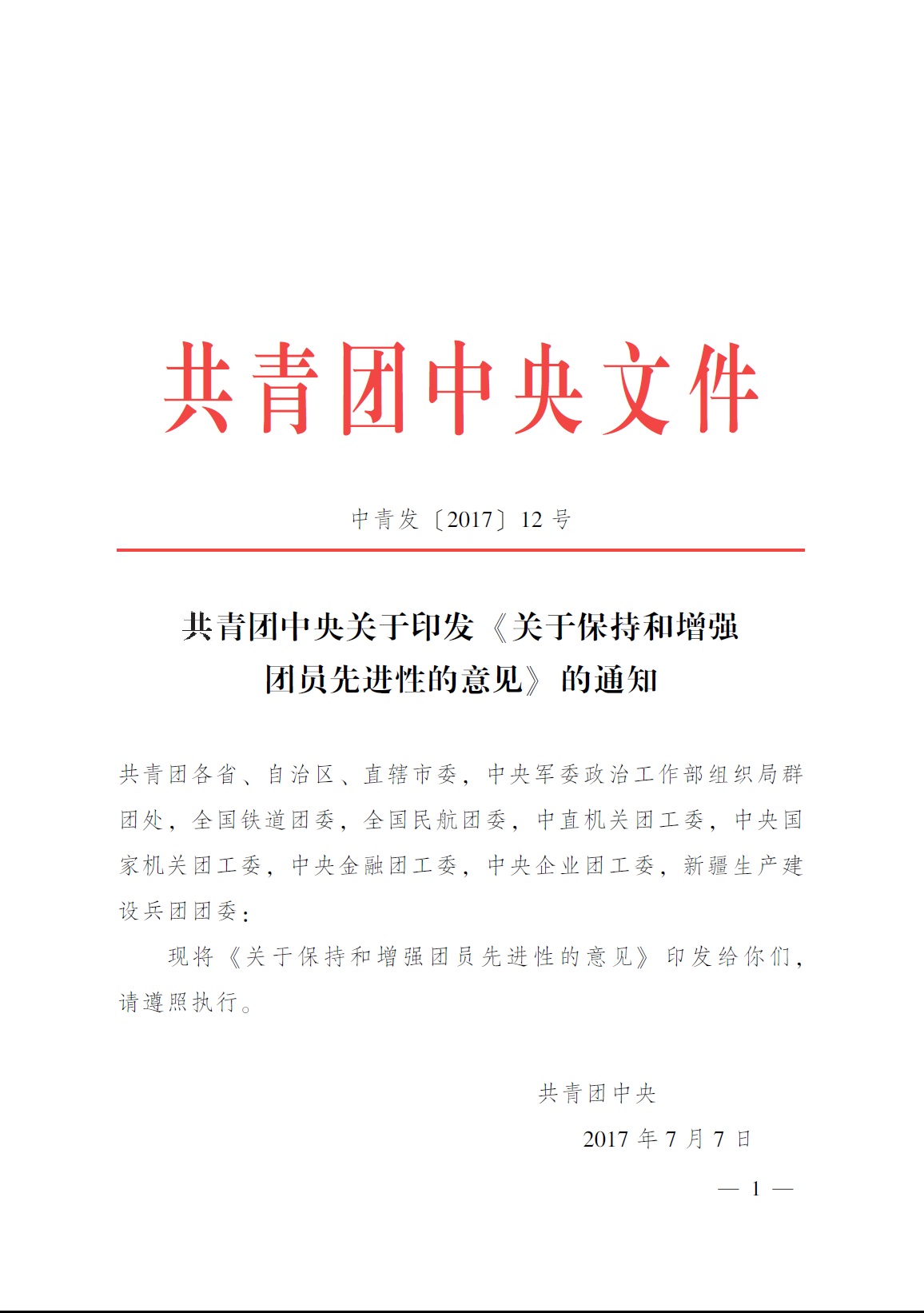 1509110261812050103.jpg