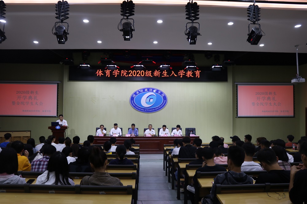 微信图片_20200921163956新生大会修改.jpg