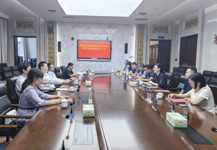 走访湘潭.png