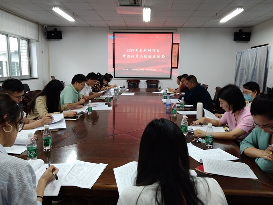 会议现场照片.jpg