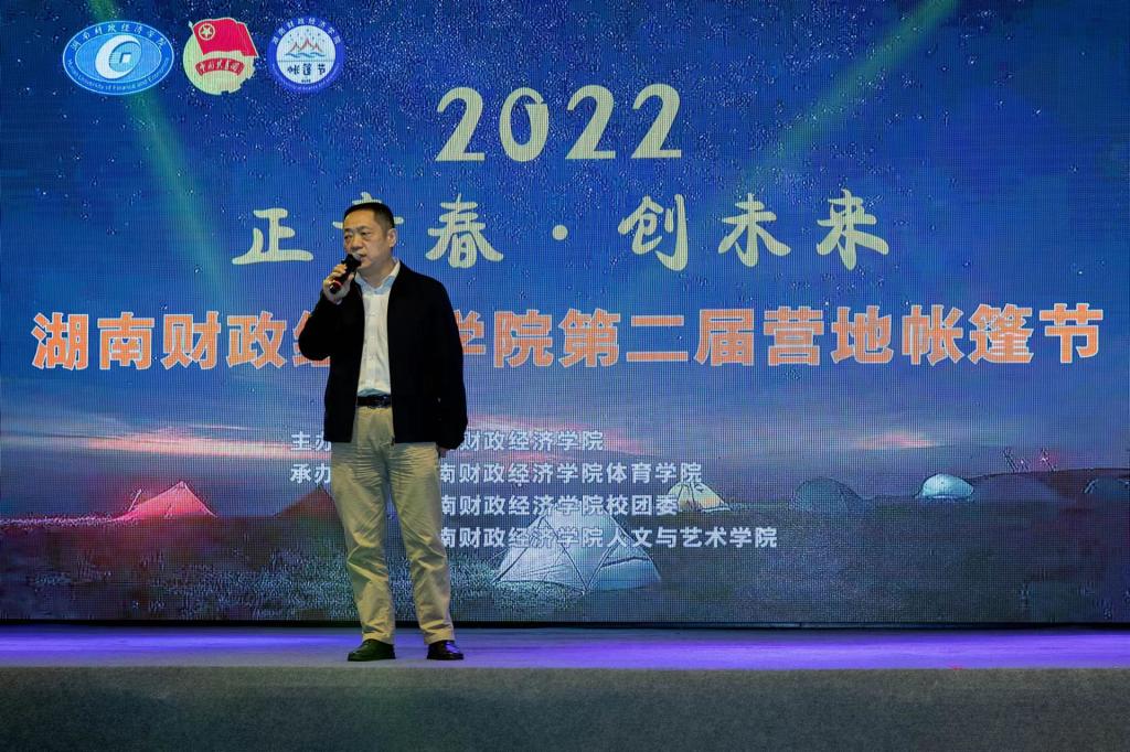 帐篷节肖书记微信图片_20220523093825.jpg