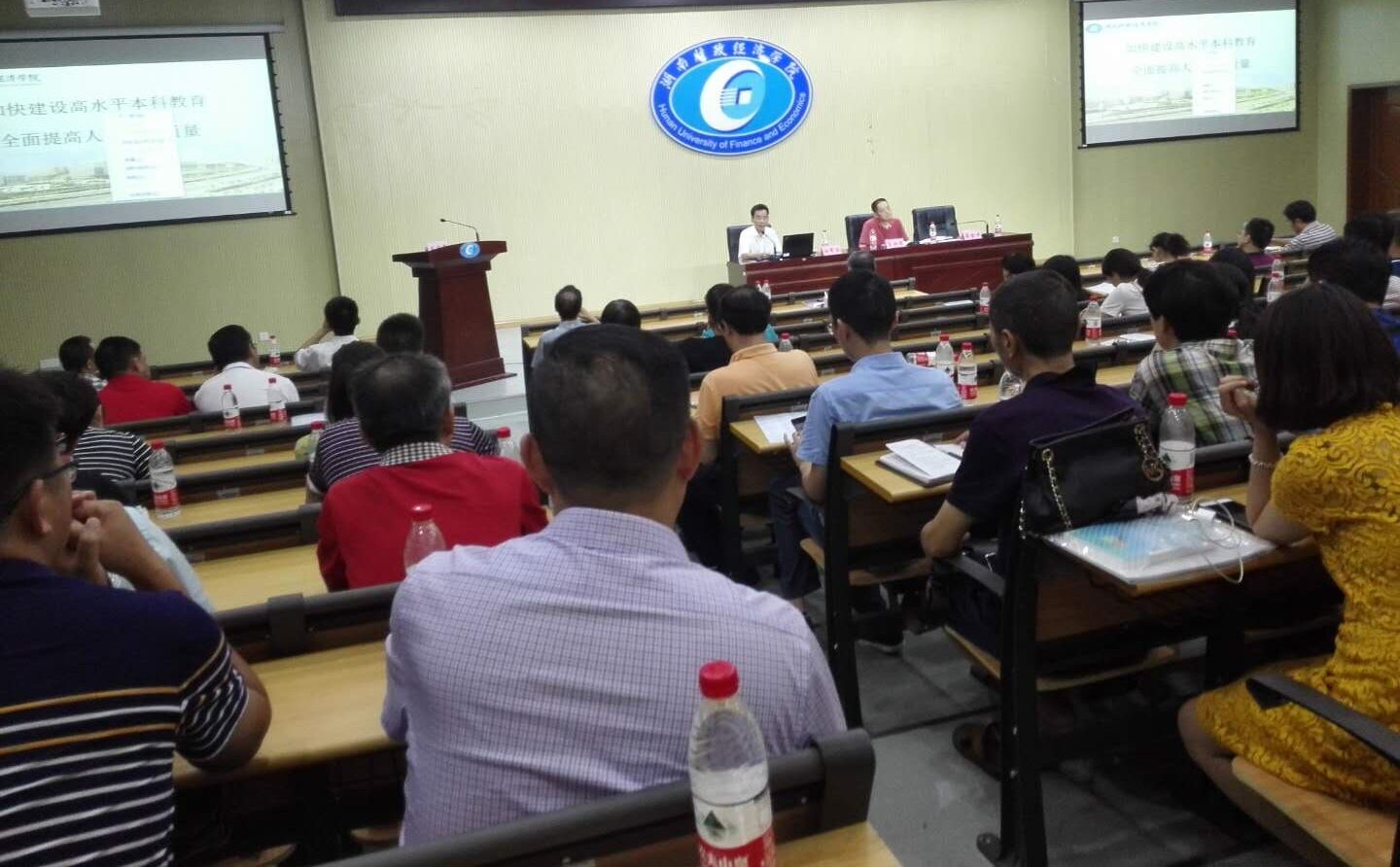 警示教育大会发网.jpg