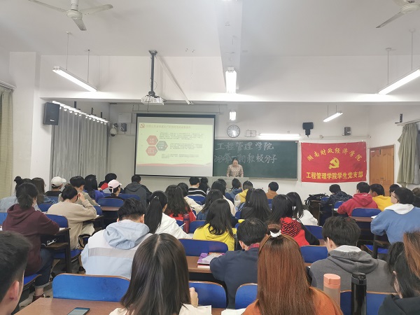 2020第二期党员培训班1.jpg