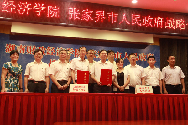 仪式结束后双方合影。.jpg