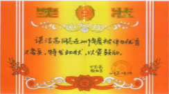 微信截图_20230614113530.png