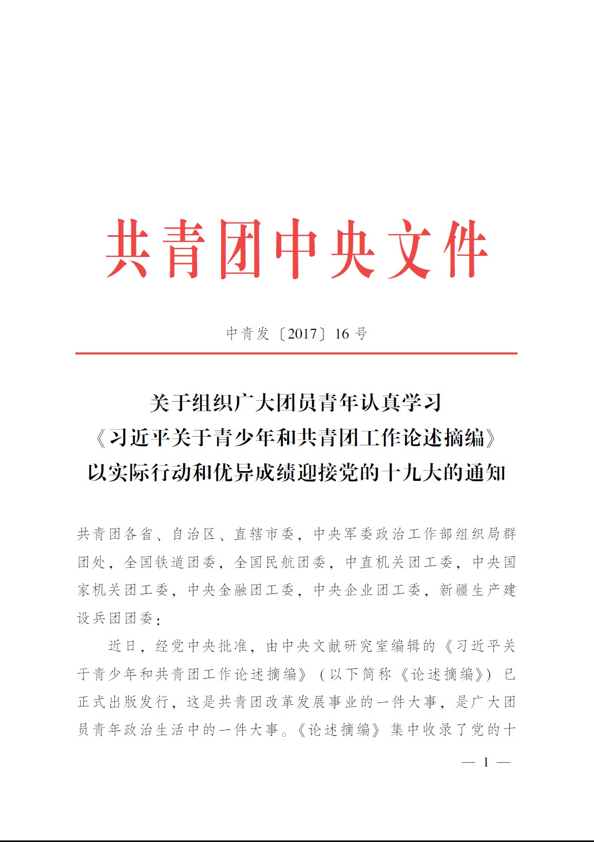 1509109196188019319.jpg