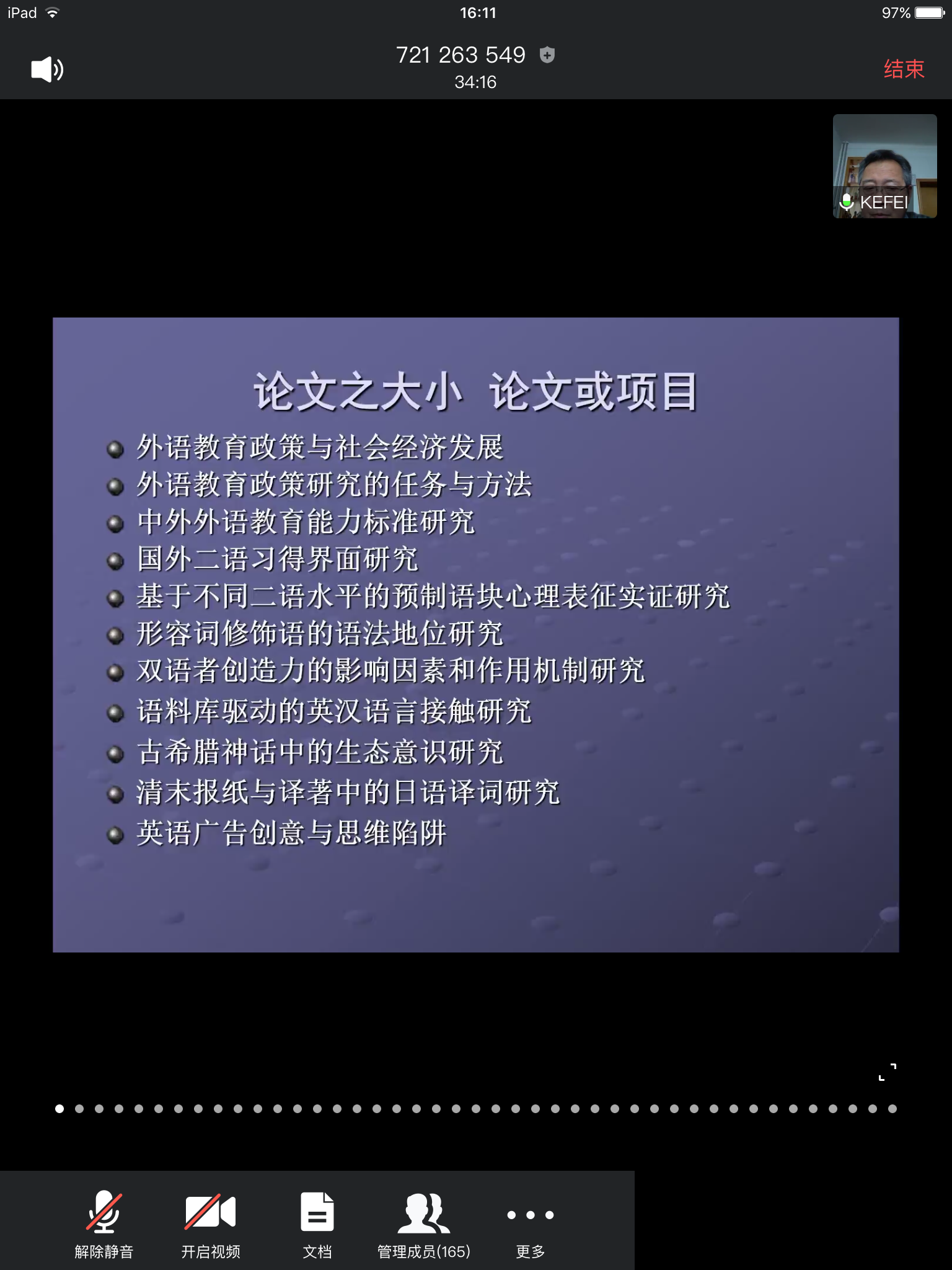IMG_7516.png