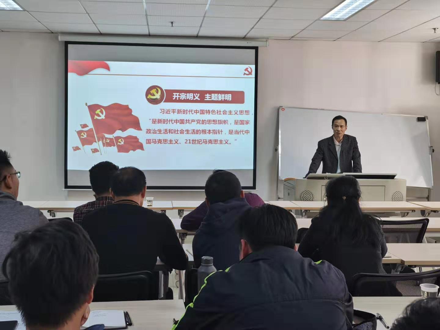 微信图片_20191101112623党课.jpg