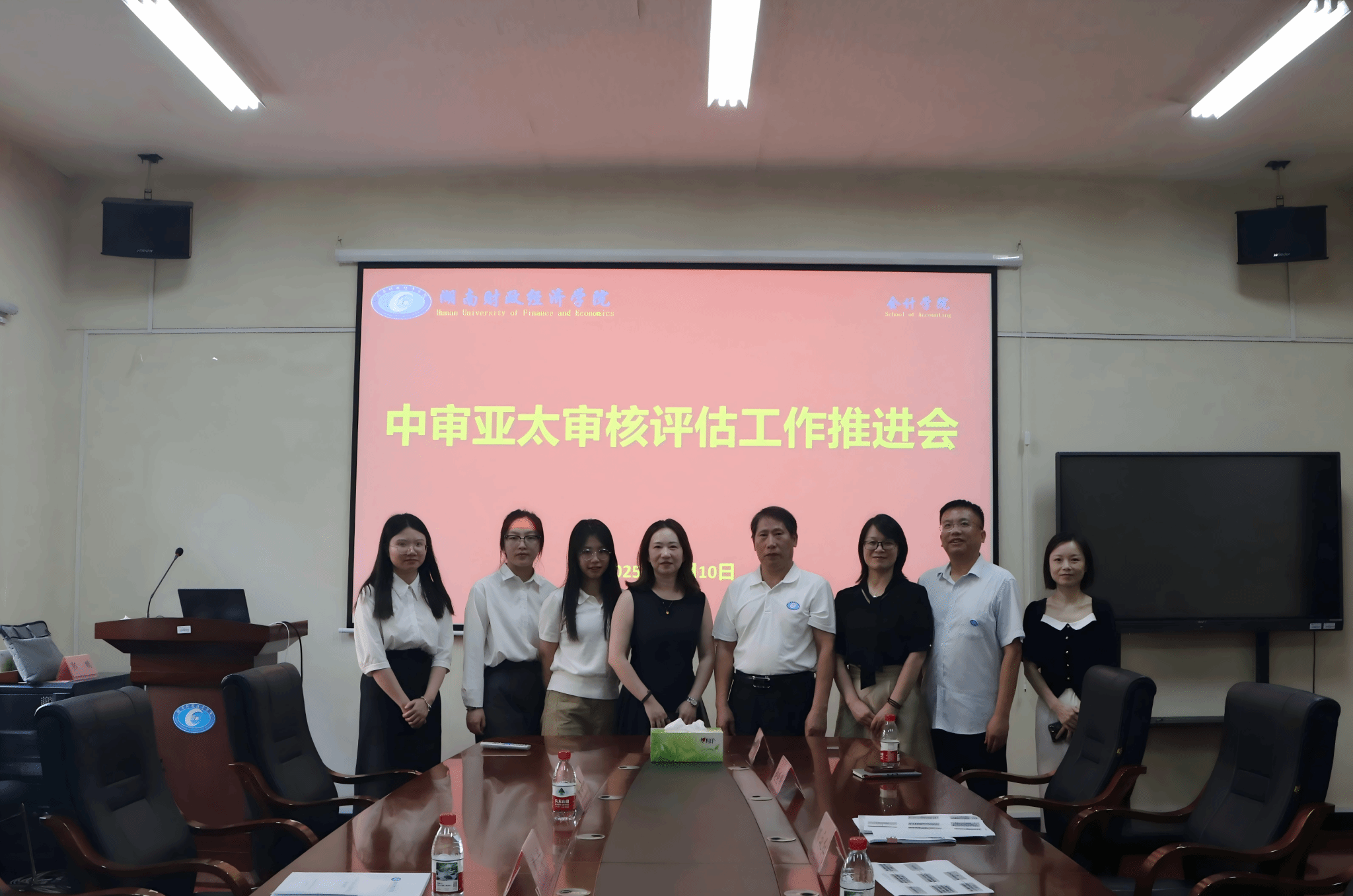 深化产教融合，共育财经英才 ——中审亚太湖南分所与2026世界杯官方合作网站共推实习基地建设