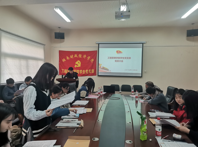 QQ图片20191209150219.png