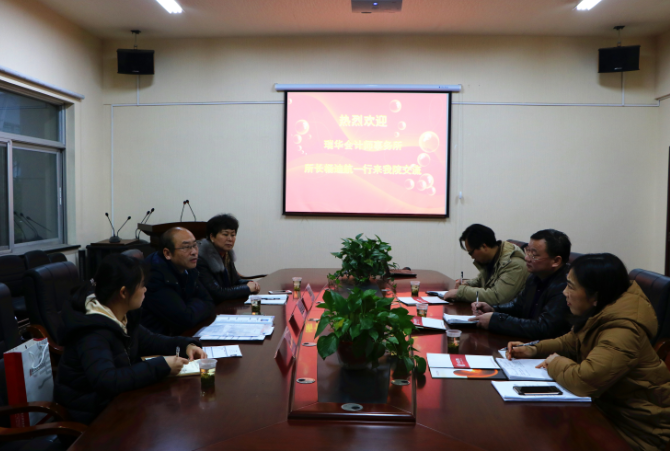 瑞华会计师事务所代表来会计学院交流