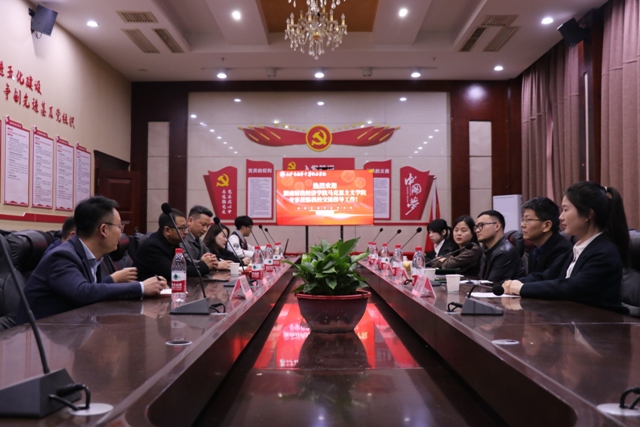 座谈会现场.jpg