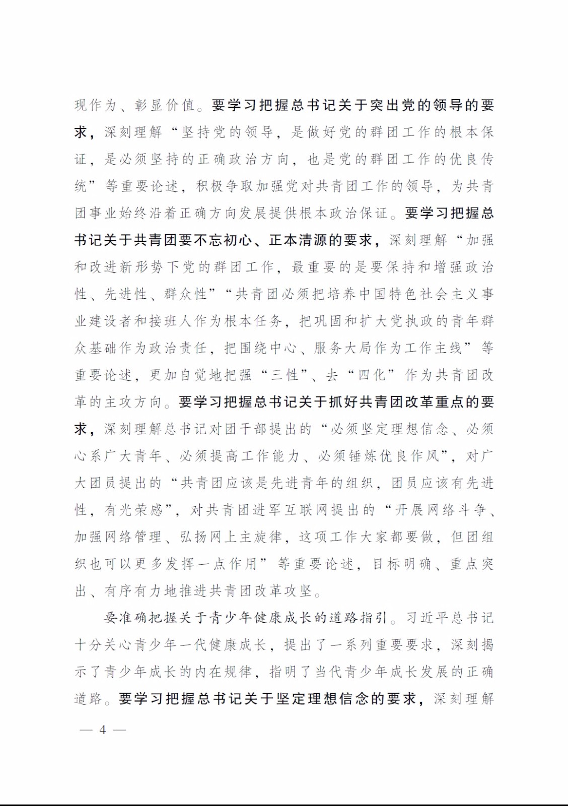 1509109197725078275.jpg