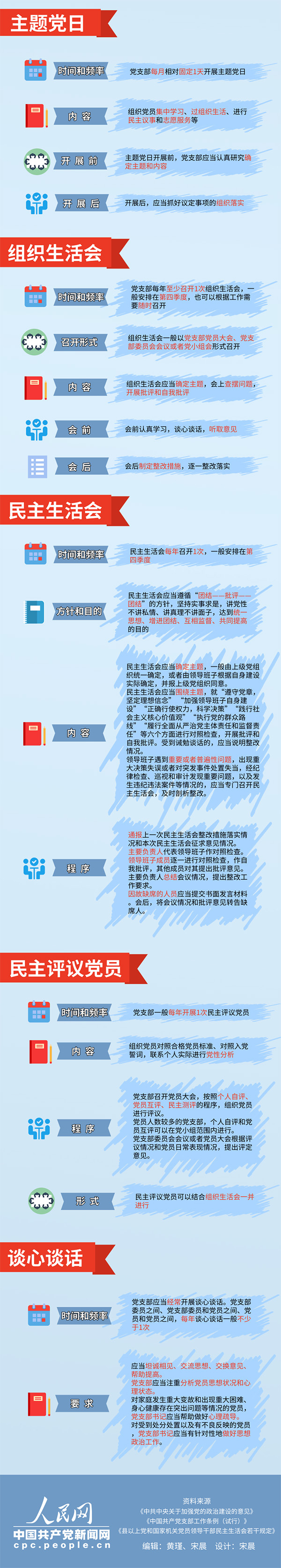 MAIN201903061410000570750488653.jpg