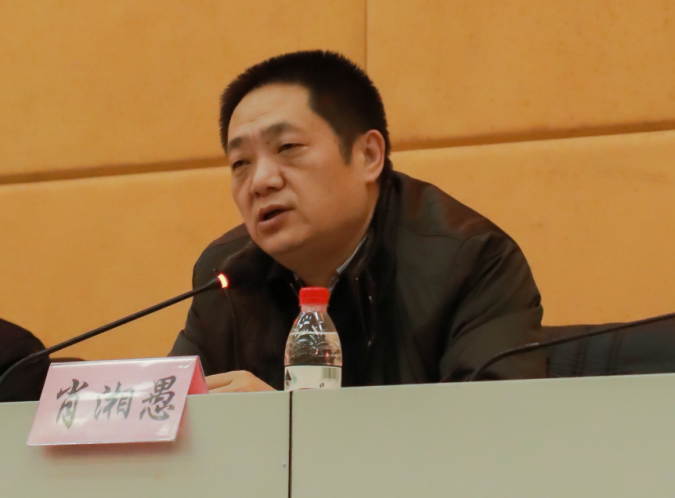 肖书记主持会议.png