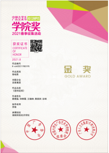 微信截图_20230609172737.png