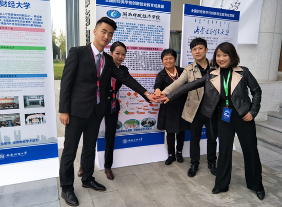 QQ截图20171101183612.png