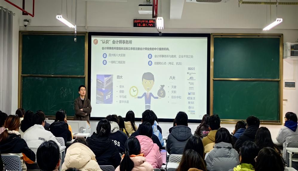 榜样话成长——厚生学馆开展优秀校友职业生涯规划讲座