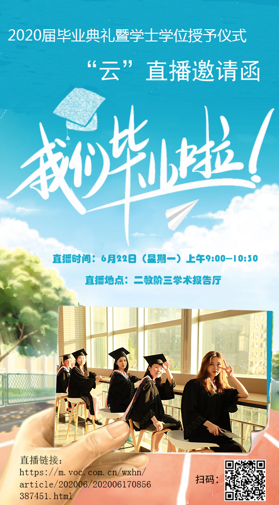 微信图片_20200618154728.jpg