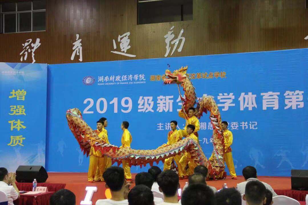 微信图片_20190第一课3.jpg