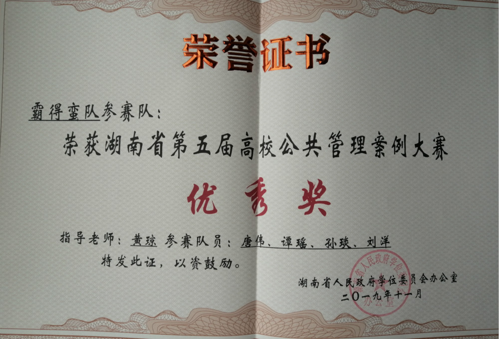 微信图片_202106230749185.jpg