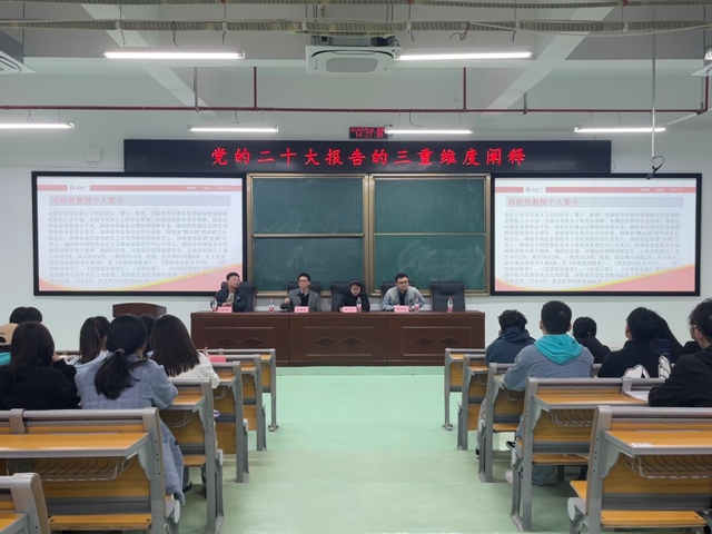 讲座现场照片.jpg