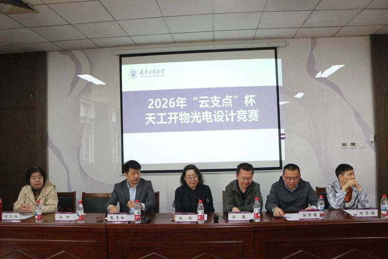 学院速递 | 物理科学与技术学...